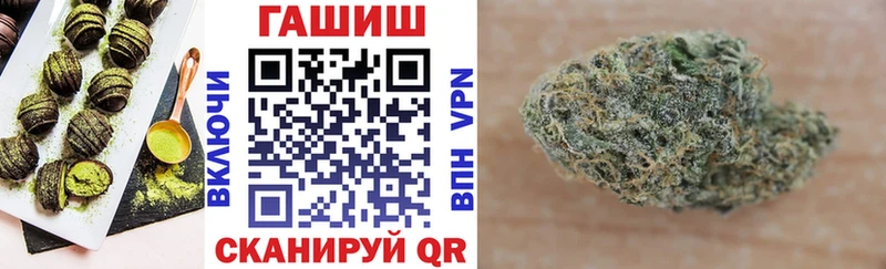 купить наркотики сайты  Медвежьегорск  Печенье с ТГК конопля 