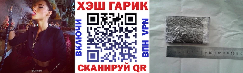 как найти закладки Медвежьегорск ГАШИШ убойный