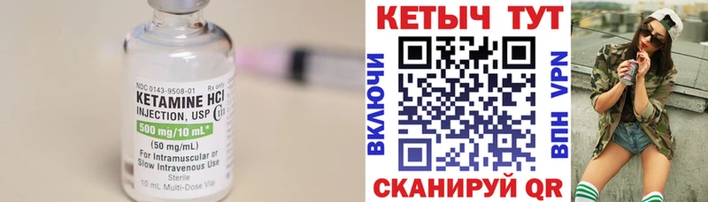 как найти   Медвежьегорск  ОМГ ОМГ вход  Кетамин VHQ 