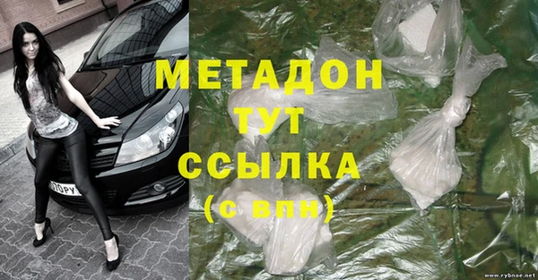 не бодяженный Магас