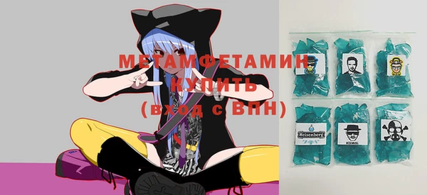 герыч Мегион