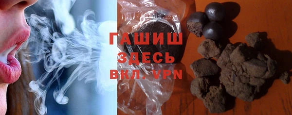 кристаллы Лагань