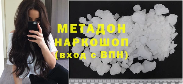 spice Медногорск