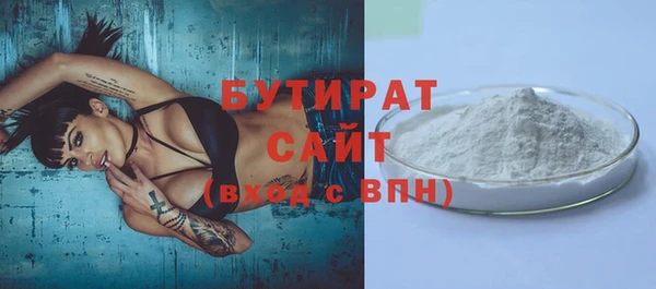 МДМА Ладушкин