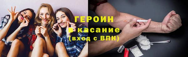 герыч Мегион
