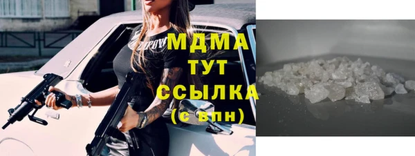 mdma Майский