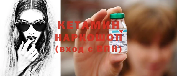 не бодяженный Магас