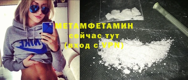 герыч Мегион
