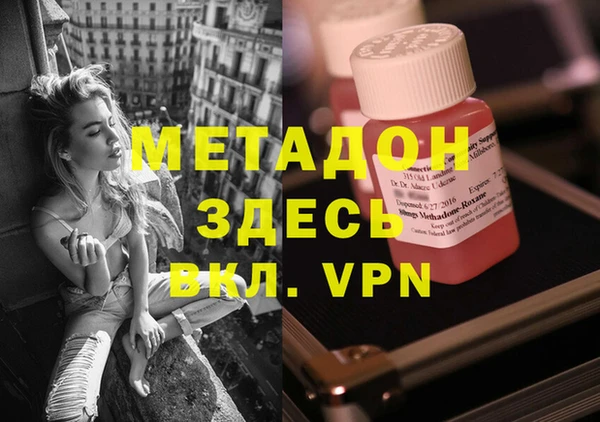 spice Медногорск