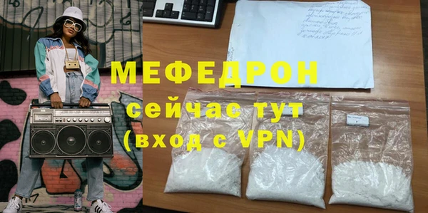 герыч Мегион
