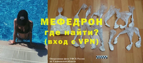 spice Медногорск