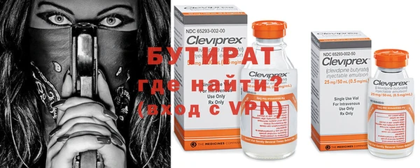 герыч Мегион