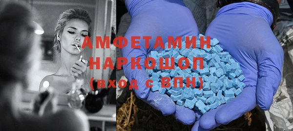 герыч Мегион