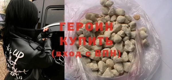 наркотики Магадан