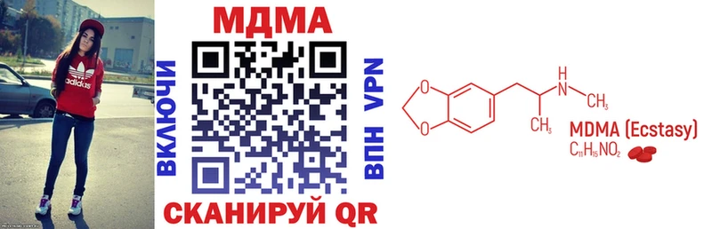 hydra ONION  купить наркотики цена  Медвежьегорск  МДМА VHQ 