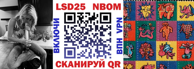 Марки N-bome 1500мкг  даркнет сайт  Медвежьегорск 